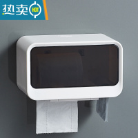 敬平卫生间纸巾盒厕所家用卷纸抽纸收纳免打孔防水洗手间壁挂式置物架 透明黑