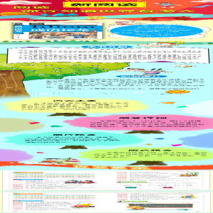 [M]成语接龙-9787565827204