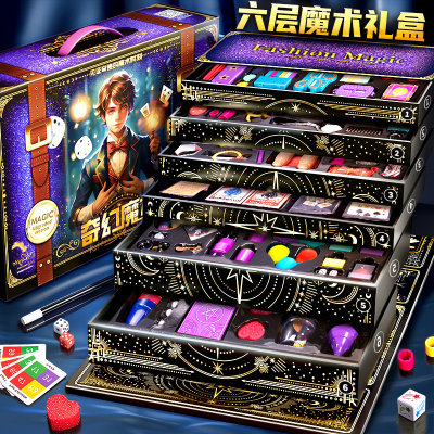 儿童变魔术道具大礼盒套装黑科技小学生表演男孩女孩大全1663