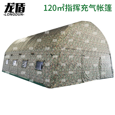 龙盾 户外充气指挥耳房帐篷班用迷彩免搭建便捷式8*15充气帐篷含电泵