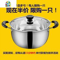 锅具煮锅不锈钢汤锅燃气家用电磁炉锅煮面锅单人煮粥奶锅煮粥锅 FENGHOU 24cm加厚汤锅