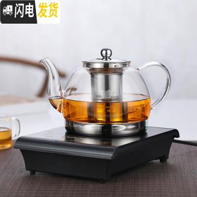 三维工匠玻璃茶壶过滤煮茶器加厚耐热烧水茶炉电陶炉电磁炉专用泡茶壶套装 04款1200+电磁炉(送4只带把杯)茶具
