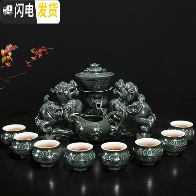 三维工匠整套白瓷家用陶瓷全半自动茶具套装懒人泡茶器简约功夫茶杯礼盒装 进宝墨绿款(安全装)