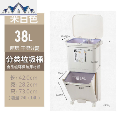 垃圾分类垃圾桶家用双层厨房大号日式脚踏家庭带盖干湿分离垃圾箱 三维工匠