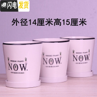 三维工匠欧式花盆陶瓷三个大中号简约创意家用绿植盆栽花盆带托盘 白NOW14厘米三个 中等花盆容器