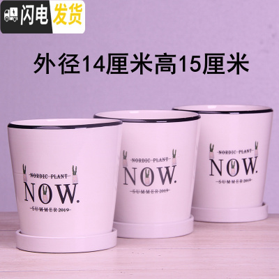 三维工匠欧式花盆陶瓷三个大中号简约创意家用绿植盆栽花盆带托盘 白NOW14厘米三个 中等花盆容器