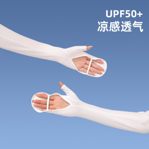 冰丝防晒袖套女防紫外线2025新款骑行电动车开车护臂手套一体冰袖