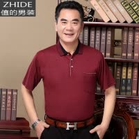 SUNTEK新款中年男翻领短袖T恤爸爸装宽松薄款体恤中老年长袖男上衣老人TT恤