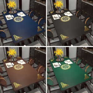 京城派 中式皮革桌布餐桌垫轻奢防水防油防烫免洗桌布化妆桌布可裁剪茶几垫子长方形PU茶几餐桌垫定制