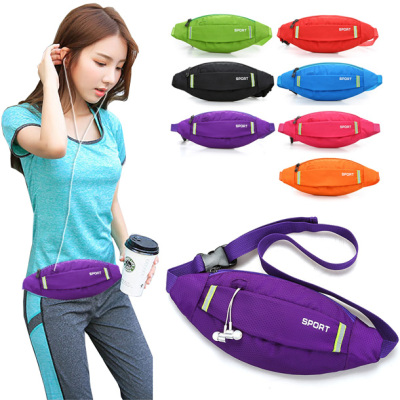 运动腰包手机包男女士户外健身夜跑装备多功能