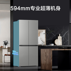 海尔十字对开门冰箱BCD-460WGHTDEDH9U1铂岩灰460升一级能效变频自动除霜智能控温干湿分储速冷速冻低噪设计