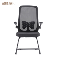 金睦源 办公椅 620*995mm把