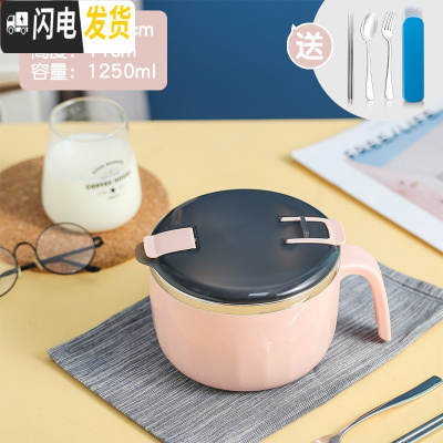 三维工匠304不锈钢保温饭盒便当盒上班族带盖碗学生单个圆形成人饭缸便携 粉色+餐具三件套