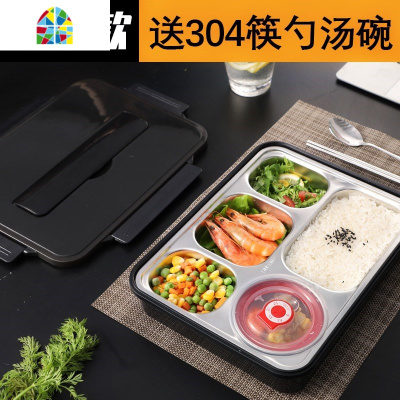 不锈钢保温餐饭盒便当盒分格餐盘学生上班族微波炉专用分隔型套装 FENGHOU 透明粉4格+304筷勺