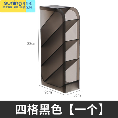 希杰狮王笔筒创意收纳盒文具大容量多层功能笔架透明建议笔插分类分隔时尚可爱大号网红笔桶桌面办公用品收纳摆件四格黑色一个