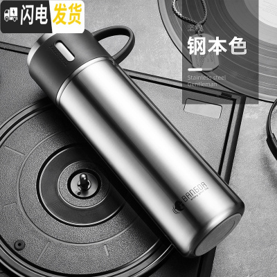 三维工匠保温杯女便携小学生可爱ins简约儿童大容量带盖可喝水杯子瓶 钢本色500(316不锈钢+免费刻字)