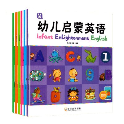幼儿启蒙英语全套6册3-6岁宝宝学英语早教学前不能错过的英语启蒙有声绘本故事图书籍少儿童入门教材自学零基础幼小衔接一年