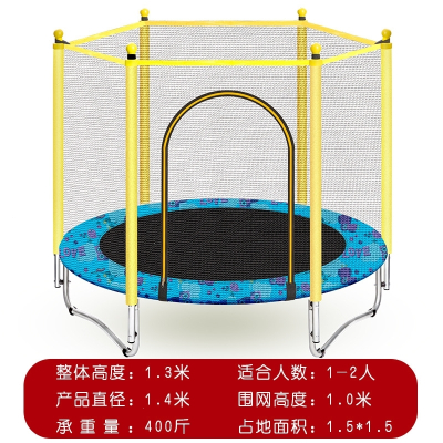 宝宝蹦蹦床室内家用小孩家庭健身房成人带护网儿童跳跳床圆形1.2米U型卡通粉色