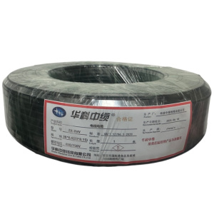 华科中缆 电线电缆450/750V