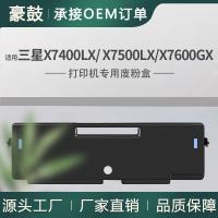 适用三星CLT-W806废粉盒X7400GX碳粉回收盒X7500LX回收碳粉盒W806