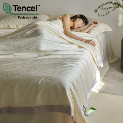 私藏浪漫体验柔软触感~奥地利兰精天丝大提花夏凉被四件套空调被