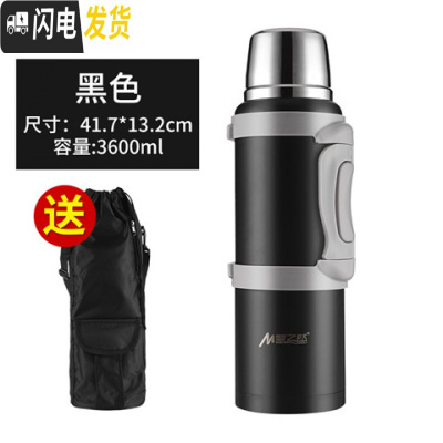 三维工匠保温壶大容量4车载旅行便携家用全不锈钢热水壶保温瓶男户外杯5 3.6黑色送杯刷+背带+背包