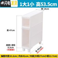 三维工匠14cm夹缝收纳柜卫生间侧边缝柜窄缝抽屉式置物架厨房缝隙储物柜子