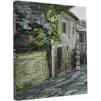 正版新书]现代名家经典文库:老舍作品精选老舍9787222145047