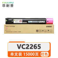 菲耐普 硒鼓 VC2265 红 支
