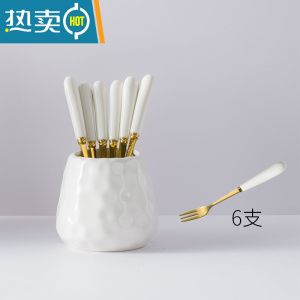 敬平轻奢欧式不锈钢水果叉套装带水果碗家用儿童果签叉子带收纳罐可爱 珍珠白收纳罐+金色6叉