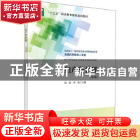正版 妇产科护理 周清,李俭 科学出版社 9787030706287 书籍