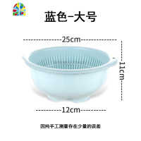家用加厚多功能塑料娄洗菜盆双层圆形大号水果洗菜篮子可爱 FENGHOU 粉红三件套25+28+31.5