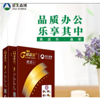 高品乐 B5复印纸70gB5 500张/包 8包/箱