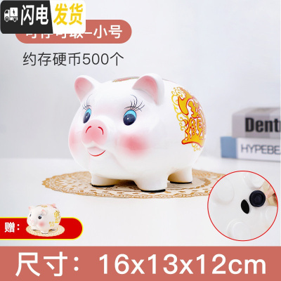 三维工匠存钱储蓄罐不可取儿童大人家用只进不出小金猪大容量网红女生可爱 迷你款可进可出[全新外观收藏加购破损包赔]