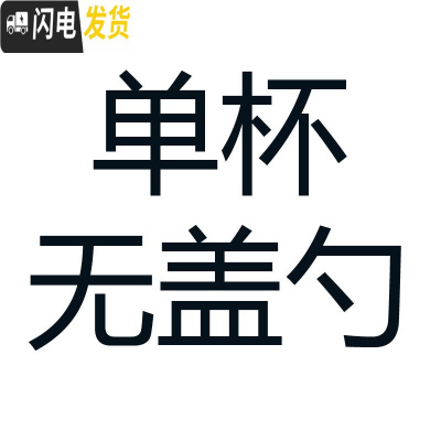 三维工匠马克杯可爱简约带盖勺少女水杯早餐杯家用牛奶杯情侣杯咖啡杯茶杯 单杯无盖勺款式随机发咖啡器具