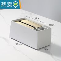 敬平桌面多功能抽纸盒客厅茶几遥控器一体轻奢北欧ins 浅灰色金盖纸巾盒