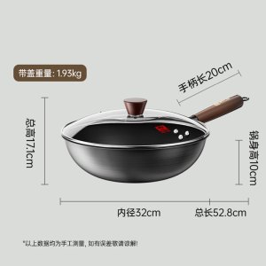 康巴赫无涂层深氮极铁锅