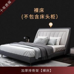 森美人后现代轻奢床双人床主卧室港式简约1.8米双人婚床意式床