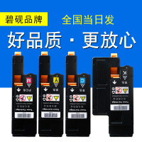 适合富士施乐CM115w CP115w墨粉筒225w墨粉盒116w硒鼓cm225fw激光打印一体机粉墨盒晒鼓碳粉彩粉鼓粉