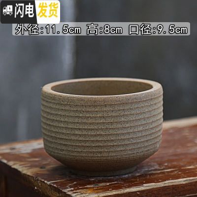 三维工匠粗陶素烧多肉花盆陶瓷花盆透气复古老桩肉盆肉创意植物组合高盆栽 GJ-12(有孔) 大花盆容器