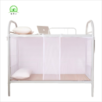 星思宇 蚊帐 适合1.2m床