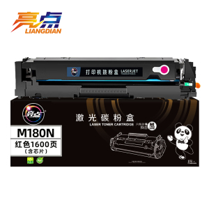 亮点硒鼓M180N红 支