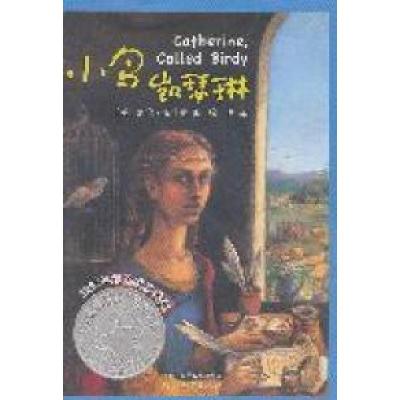 正版新书]小鸟凯瑟琳(美)库什曼 徐匡9787543480155