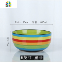 陶瓷吃饭碗家用6寸泡面碗学生创意彩碗可爱面碗汤碗餐具 FENGHOU 6英寸绿色4个