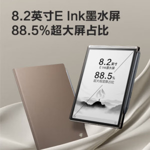 科大讯飞智能办公本AIr 2pro 大象灰