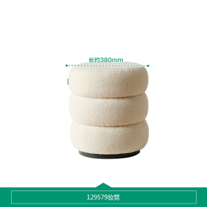 全友家居 现代简约卧室钢化玻璃梳妆台奶油风化妆桌凳家用