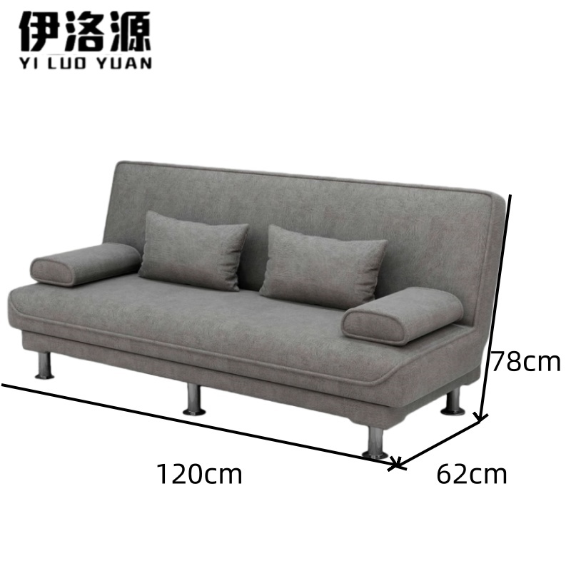 伊洛源 多功能沙发床