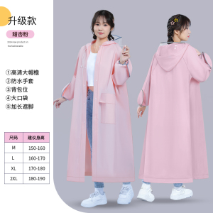 正雨雨衣女款长款全身防暴雨电动电瓶车2024新款成人连体外穿加厚雨衣9063
