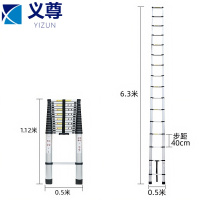 义尊 梯子 6.3米 个