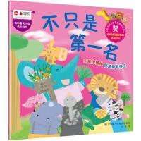 正版新书]不只是第一名罗塔娜·科查纳特9787113229238